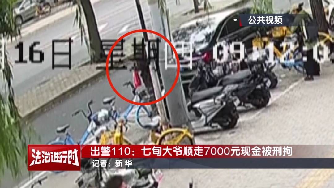 皇冠信用盘会员
_“有一块钱皇冠信用盘会员
,你给我枪毙了!”北京警方刑拘一七旬大爷