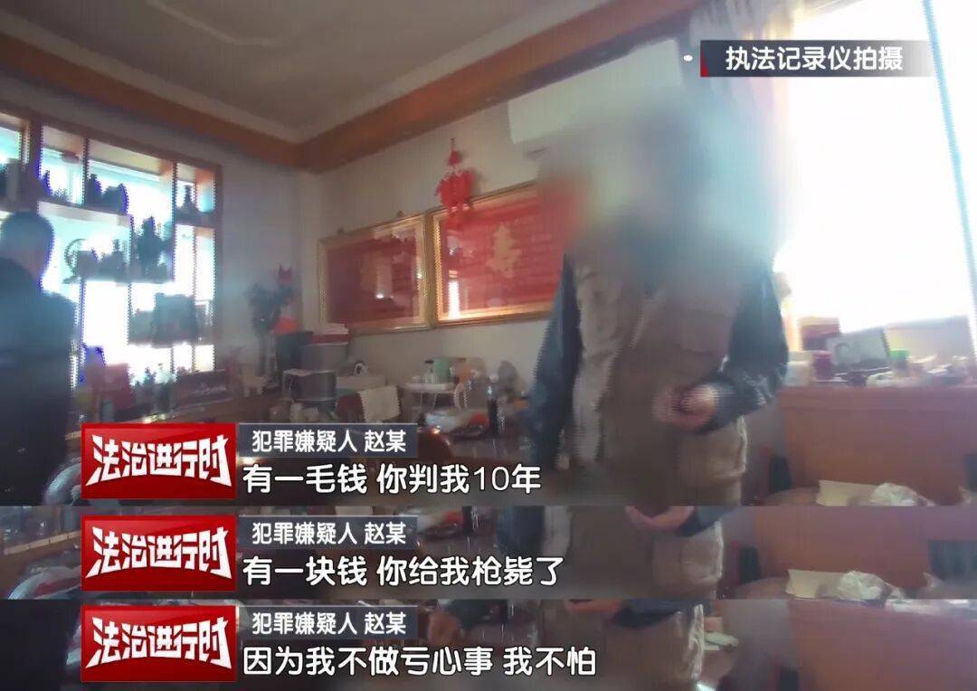 皇冠信用盘会员
_“有一块钱皇冠信用盘会员
,你给我枪毙了!”北京警方刑拘一七旬大爷