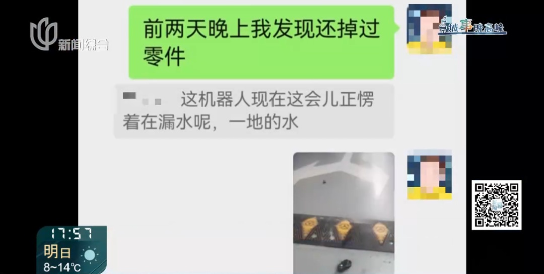 皇冠体育App下载_砰皇冠体育App下载！上海一小区地库车祸！车主懵了：对方竟然不是人......更糟心的是