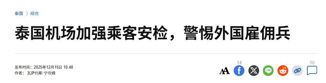 皇冠信用盘代理登1_就在刚刚皇冠信用盘代理登1，泰国军队遭最大惨败：柬埔寨敢死队手持56冲，光脚冲锋