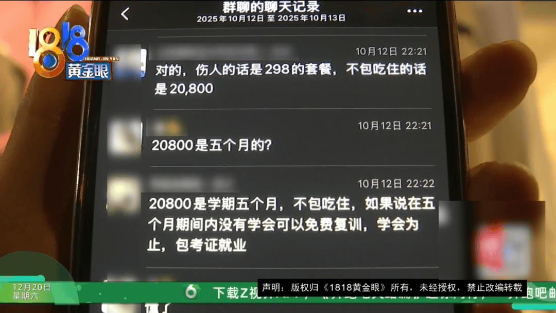 皇冠网_女子花近2万元学舞蹈皇冠网，有学员称被“卖”了