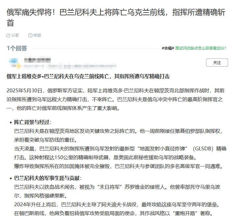 皇冠手机管理端登录_俄罗斯飞行员驾驶苏-30叛逃日本皇冠手机管理端登录？到底是怎么回事？