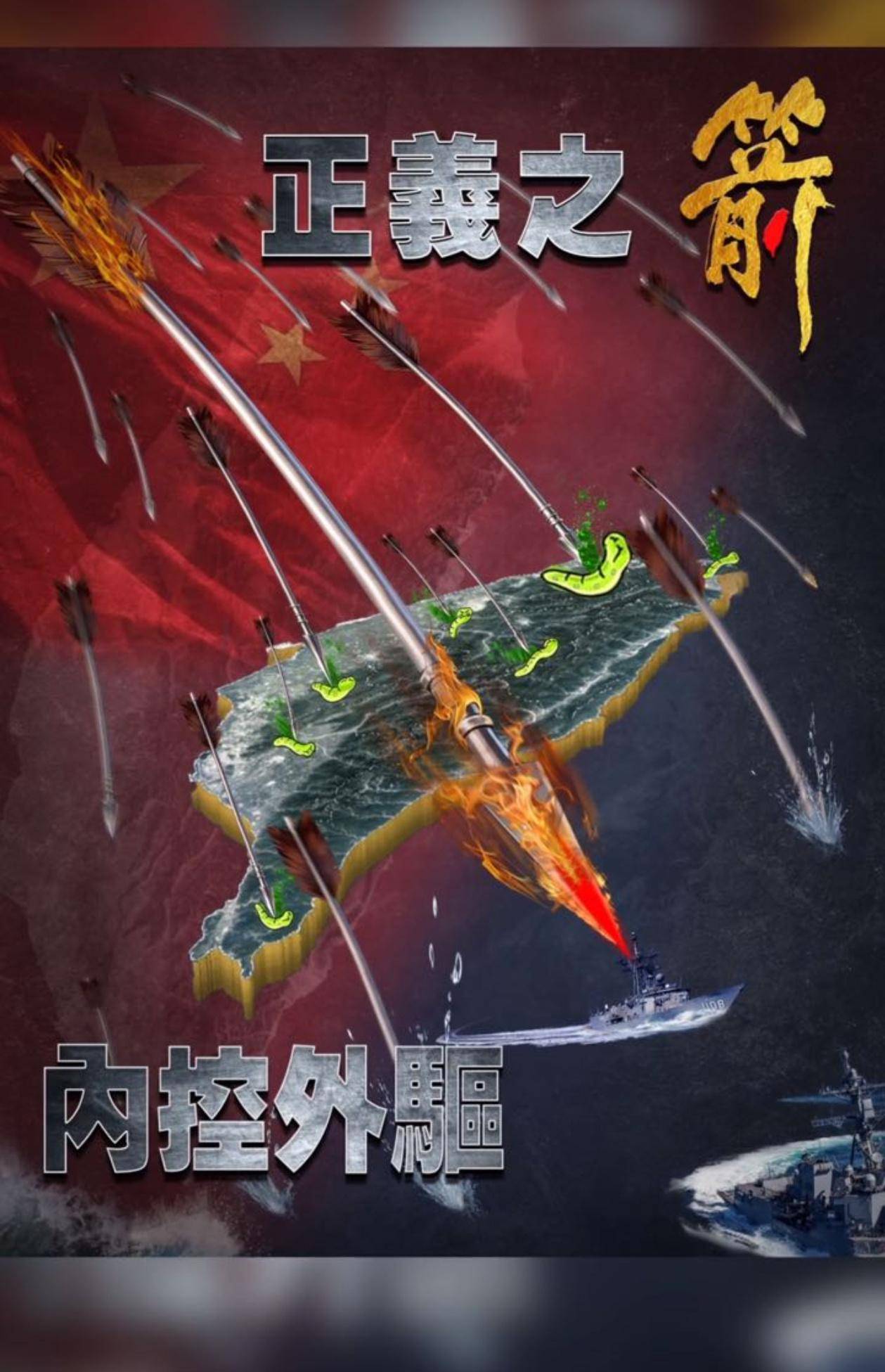 皇冠信用网代理_两岸统一利器！炸入台岛24海里皇冠信用网代理，解放军倾泻火力，台军只剩1分钟