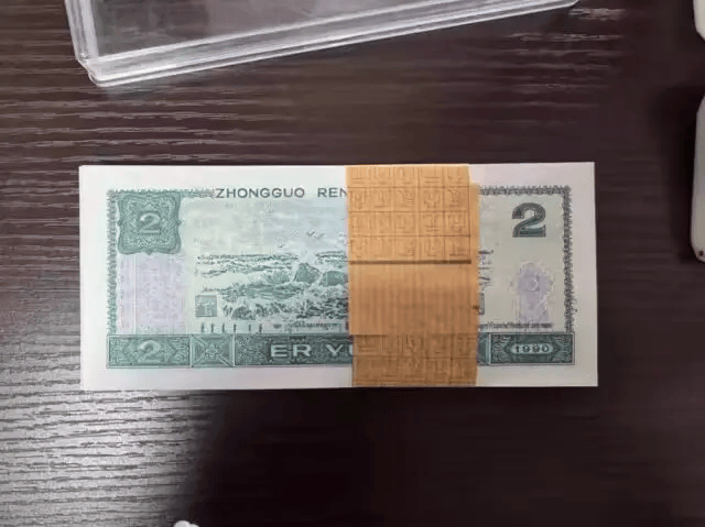 皇冠赛事_1万多张2元面值人民币被拍卖皇冠赛事，最终以83.16万元成交！