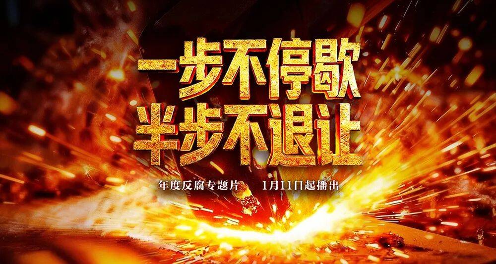 皇冠体育正网_河南10名干部违规吃喝致1人酒后死亡皇冠体育正网，饭局组织者“一把手”试图隐瞒真相，并问商人借款90万作为补偿金，更多细节披露