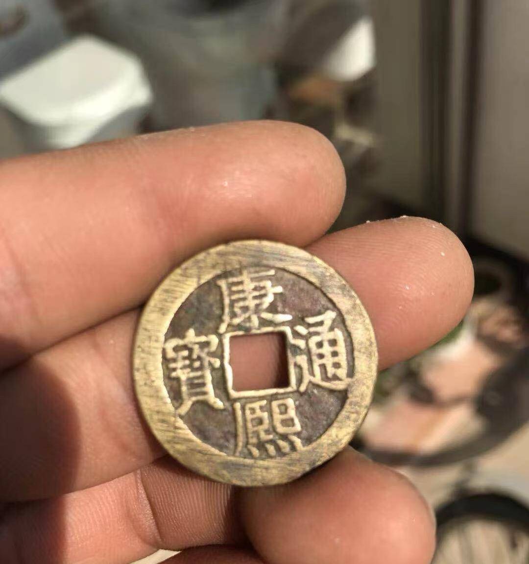 新2手机网站_男子花6800元购买古钱币 同一家机构两次鉴定结果截然相反