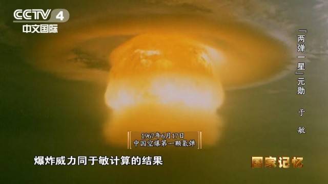 皇冠ag mos033_首次公开皇冠ag mos033！这是70多年前于敏的工资条