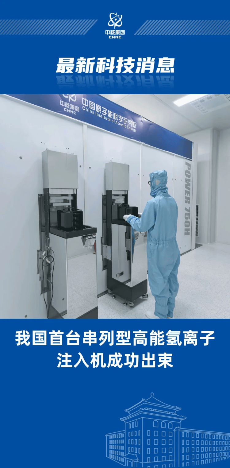 皇冠代理注册_皇冠代理注册我国芯片制造核心装备取得重要突破