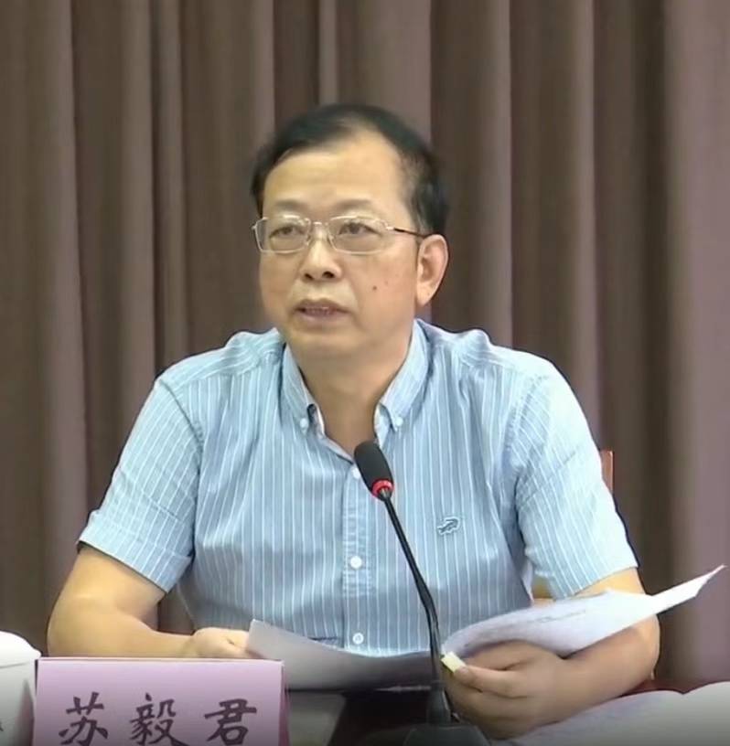 皇冠信用网_涉嫌严重违纪违法皇冠信用网！福建一处级干部被查（附简历）