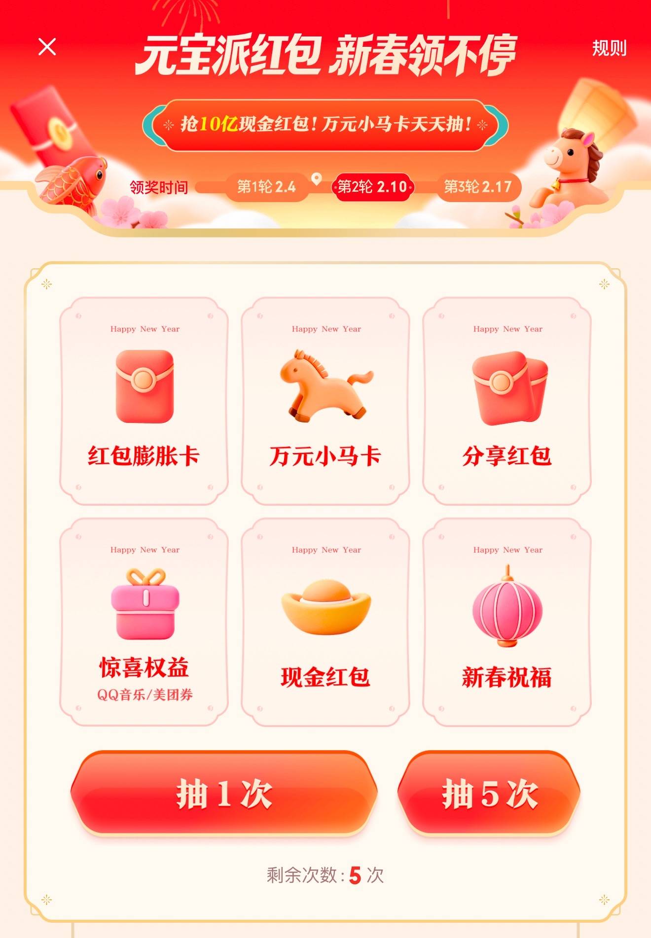 皇冠信用网账号注册_马化腾说的“微信红包时刻”还没到皇冠信用网账号注册，元宝红包链接先被微信封了