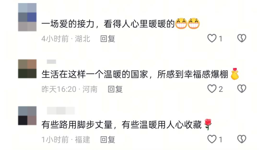 皇冠信用网怎么申请_至少14人被拍到！女大学生从广州坐高铁到武汉皇冠信用网怎么申请，网友：看着看着就哭了