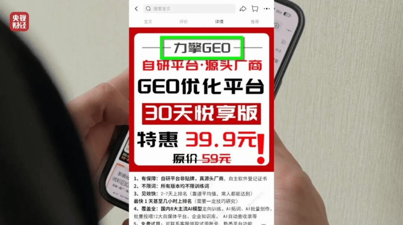 世界杯信用盘占成代理 _漂白鸡爪、AI被“投毒”、哈啰被点名……315晚会曝光世界杯信用盘占成代理 了什么