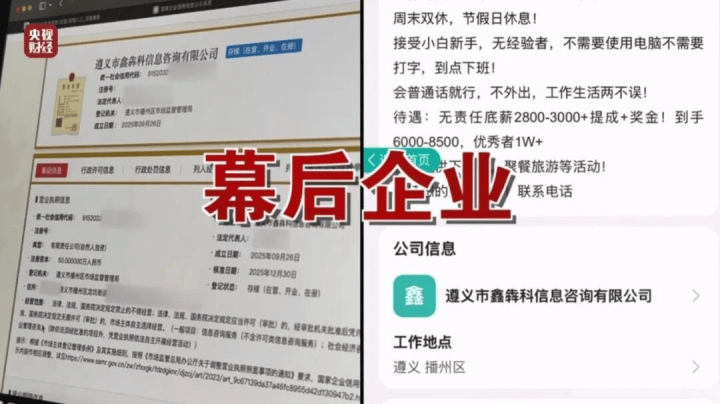 世界杯信用盘占成代理 _漂白鸡爪、AI被“投毒”、哈啰被点名……315晚会曝光世界杯信用盘占成代理 了什么