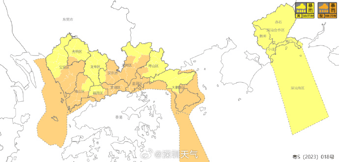 皇冠信用网代理出租_深圳市民疑惑今早为何不停课皇冠信用网代理出租，官方释疑