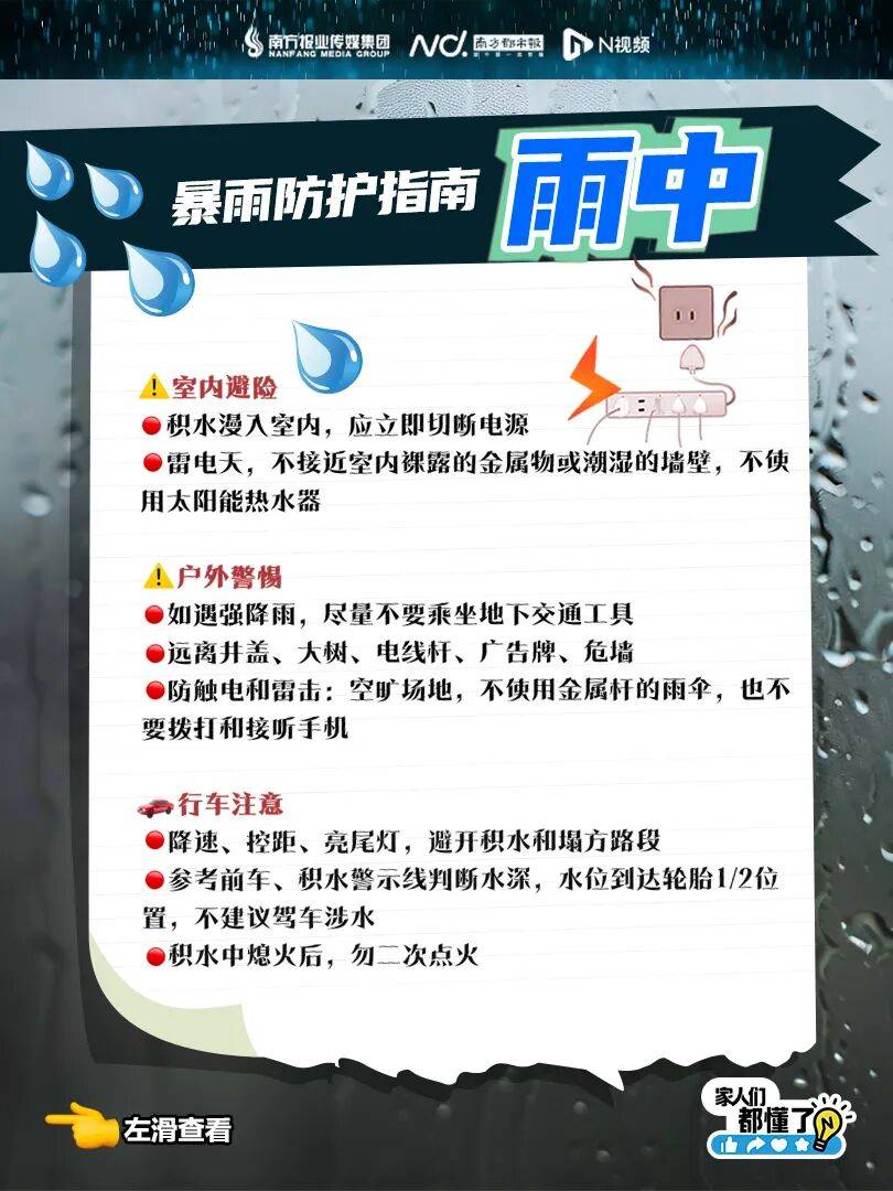 皇冠信用网代理出租_深圳市民疑惑今早为何不停课皇冠信用网代理出租，官方释疑