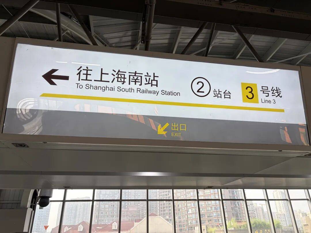 皇冠信用网_沪上重点轨交站改造后遇尴尬：以前几步路换乘皇冠信用网，如今却“长途跋涉”？记者实测，运营方回应