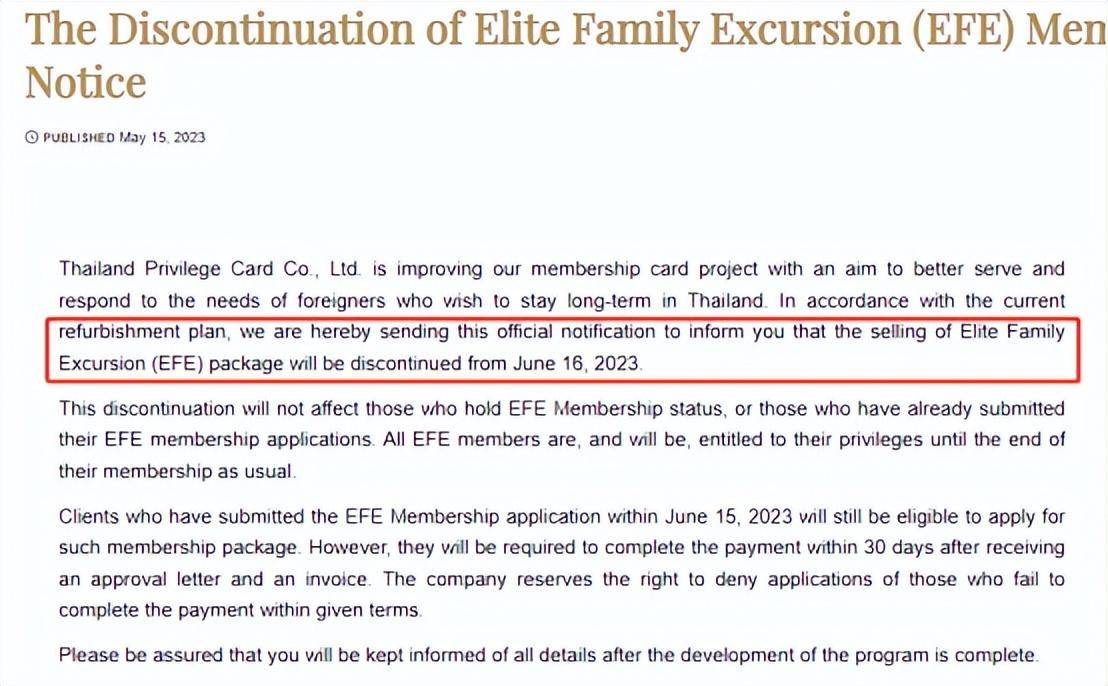 皇冠信用网会员开户_泰国精英签证EFE 5年家庭玫瑰金卡皇冠信用网会员开户，将于6月16日起停止办理！