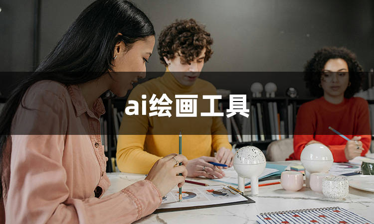 怎么弄皇冠信用网_ai绘画怎么弄怎么弄皇冠信用网？