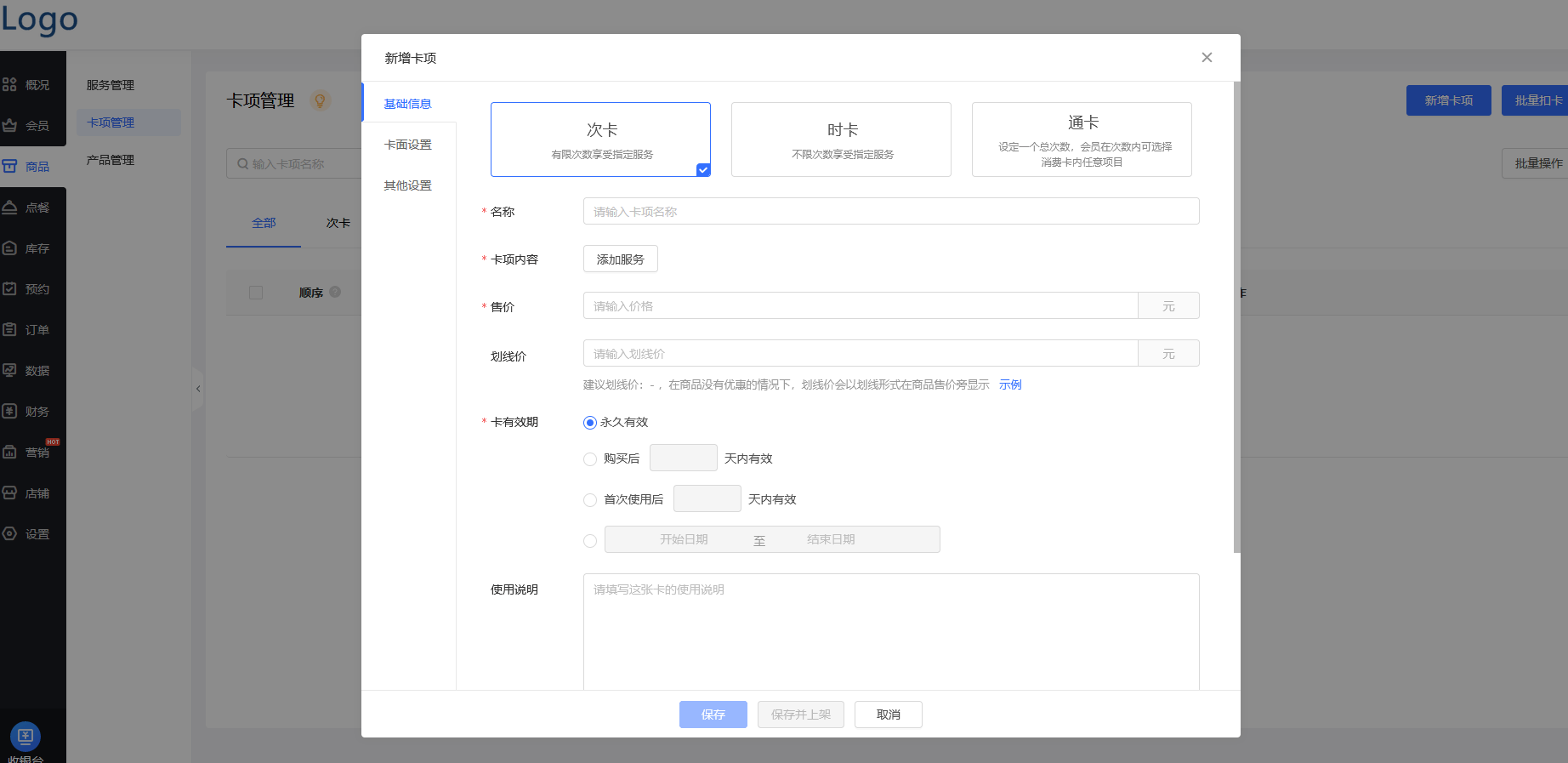 皇冠信用網会员怎么开通_微信电子会员卡充值功能怎么开通