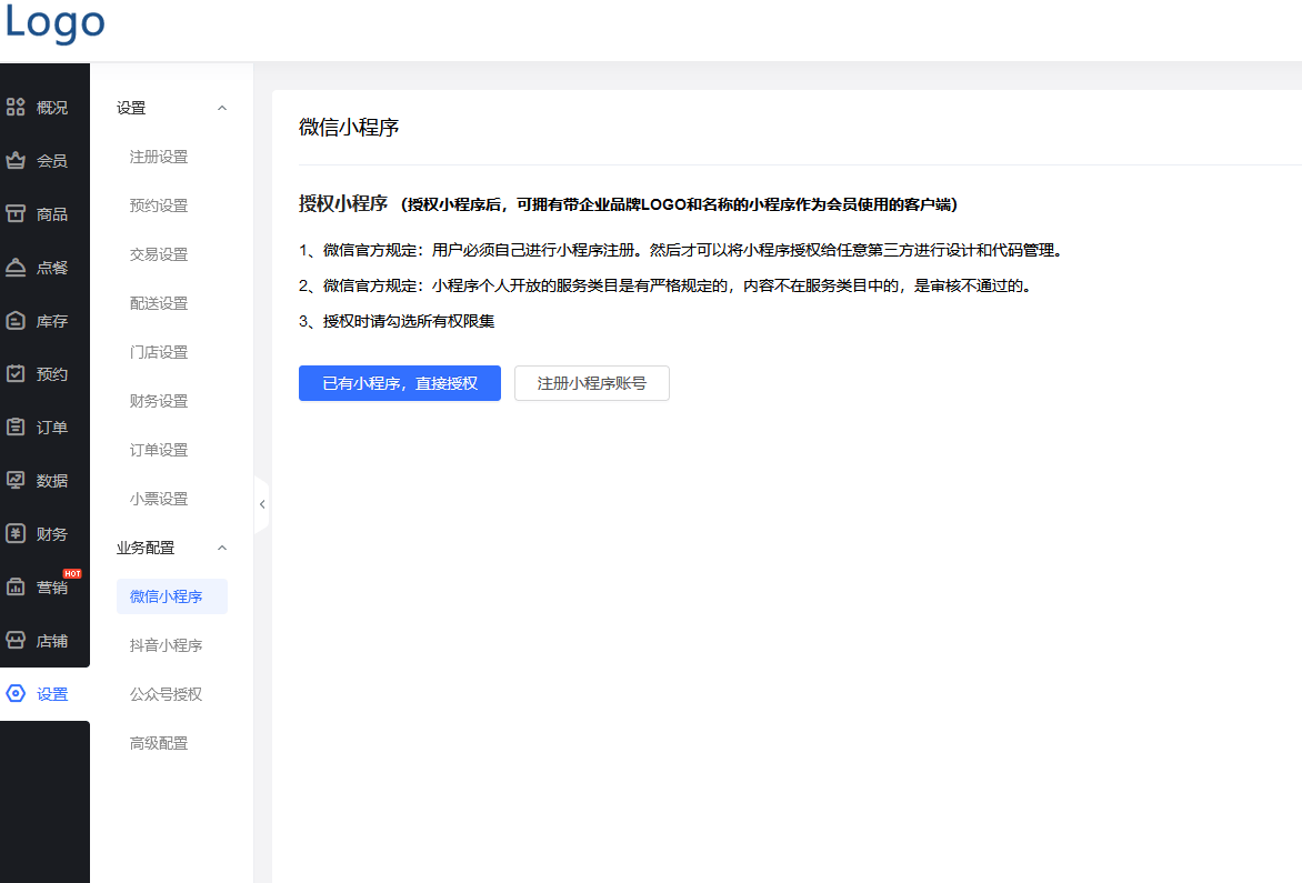 皇冠信用網会员怎么开通_微信电子会员卡充值功能怎么开通