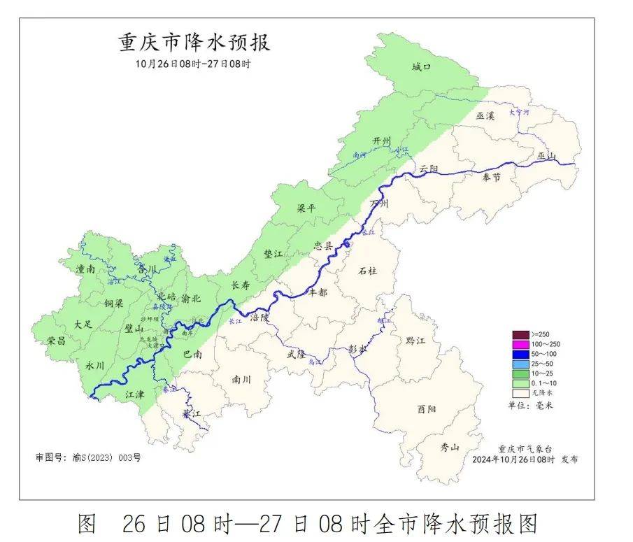 皇冠信用网如何注册_下周一皇冠信用网如何注册，重庆最低气温或降至8℃！