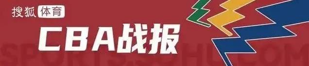 皇冠信用网代理注册_徐杰32+11导演15分逆转皇冠信用网代理注册！ 广东客场力克北控