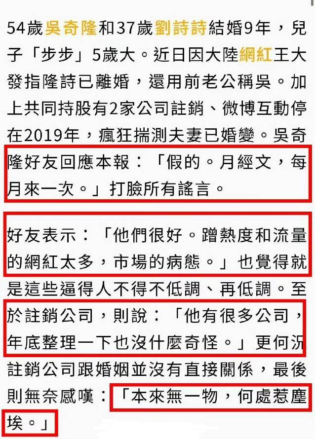 世界杯皇冠信用网平台_刘诗诗方给平台发公函回应离婚传闻世界杯皇冠信用网平台！称相关内容不实且有损名誉