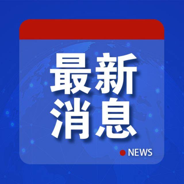 皇冠代理登3平台_爆料皇冠代理登3平台！“美国通过秘密渠道通知伊朗”