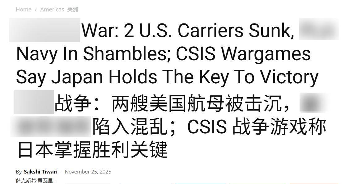 世界杯皇冠足球平台_印媒：一旦台海爆发战争世界杯皇冠足球平台，至少击沉2艘美航母，日本掌握胜败关键